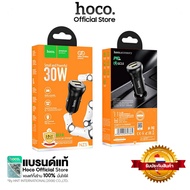 Hoco NZ5 Fast charger In The car Charging Up To 30 Watts 2 Ports (PD30W+QC3.0) output 5V/5A