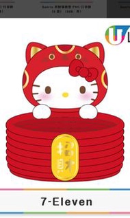 Hello kitty melody 新春糖果籃