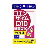 DHC 輔酶Q10膠囊食品 30日份  30顆  1包