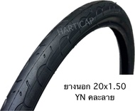 ยางนอกจักรยาน ยางจักรยาน ยางในจักรยาน 20นิ้ว 20x1 1/8 20x1.35 20x1.50 20x1.75 20x2.0 20x2.125 20x1 3