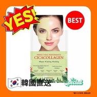 DERMAFiX - （1片）[Dermafix] 積雪草膠原蛋白面膜 CICA COLLAGEN (1pc) | 鎮靜舒緩 【平行進口】8809738595534 exp.2027.05.23