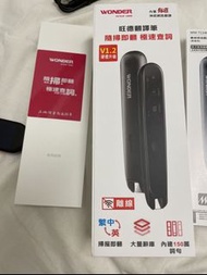 台灣購入udo 有道繁體版語言學習翻譯筆 V1.2升級