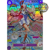 [PSA 10] One Piece Uta Special Alt Art SP OP02-120 (OP-05) 2023