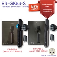 Panasonic ER-GK82-K ER-GK83-S Body Hair Groomer for Men Shaving Sensitive Areas, Cordless VIO compat