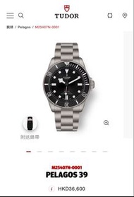 全新 2024 Tudor Pelagos 39