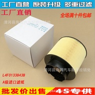 05-11Applicable A6L2.4 2.7 2.8 3.0Air Filter Element Air Filter Grid4F0133843