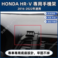 HONDA HRV Dedicated Mobile Phone Holder HR-V Dedicated Mobile Phone Holder Base HONDA hrv Dedicated 