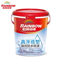 【Rainbow虹牌油漆】467高滲透型強效防水底漆｜04900317-318