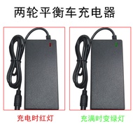 42V36V Two-wheel balance scooter charger, electric scooter lithium battery charger[xsan]3P