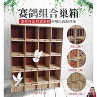 Box Box Pigeon Planting Pigeon Pigeon Cage Nest Door Combination Other Pigeon Pigeon Pigeon Cage Pig