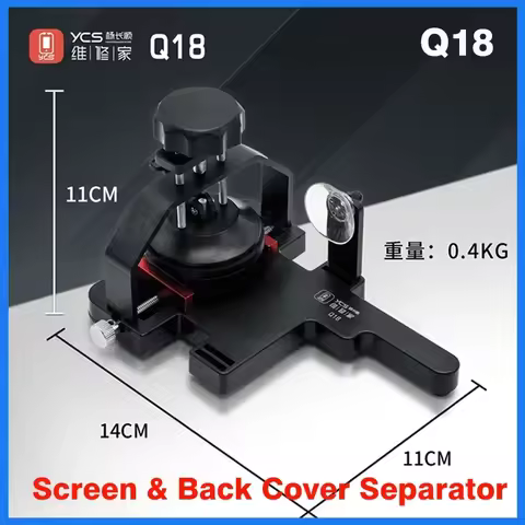 YCS Q18 Screen Disassembly Separator Screen Opener Quick Disassembly Screen and Back Cover Mobile Ph