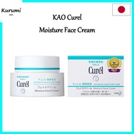 CUREL Intensive Moisture Cream Sensitive (40g)