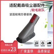 Suitable for Dyson V8V7V10V11 Series Cylindrical Vacuum Cleaner Large Small Size Dust Removal Soft Brush LCD Screen Keyboard Brush