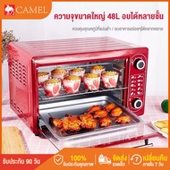 CAMEL เตาอบ 2 ชั้น48Lเตาอบอเนกประสงค์ เตาอบไฟฟ้า เตาอบขนม เตาอบเค้ก เตาอบ ขนาด 48L เตาอบไฟฟ้ามัลติฟังก์ชั่น เตาอบ 2 ชั้น 2200 วัตต์ Electric oven