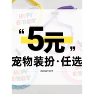 [5 Yuan Optional] Pet Dress UpWelfare Area