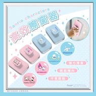 《Sanrio 雙面磁性擦窗器》