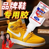 Stick Shoes Special Glue Sports Shoes Sneakers Sneakers Leather Shoes Slippers Dipped Shoes Soft Glu