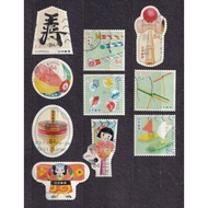 Set of 10 Japanese Stamps - Traditional & Japanese Culture Vol.2 84yen C2425 2019 (10) | Used/CTO