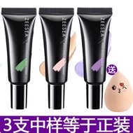 ZEESEA ZEESEA Color Cream Medium Sample Female Makeup Primer Invisible Pore Oil Control Posture Colo