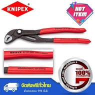 KNIPEX 8701250 คีมคอม้า 10 Cobra