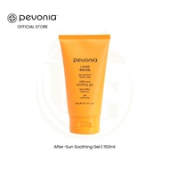 Pevonia | After-Sun Soothing Gel
