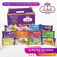 Eng Bee Tin Hopia Dozen Bundle (Assorted Hopia)