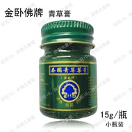 T Thailand Golden Reclining Amulet Herbal Ointment 15g Mini Golden Reclining Buddha Grass Ointment M