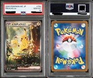 Psa10 2025 Pokemon MC JP Pikachu EX PSA 10 sar 日版 森林 比卡超 寶可夢 森林比卡超 #764 Start Deck 100 Battle Collec