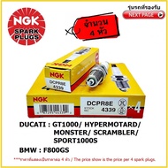 NGK DCPR8E Standard Spark Plug NICKEL Fangs 4 Heads For BMW F800GS/DUCATI HYPERMOTARD/ GT1000/ MONST