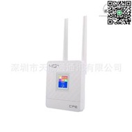 滿300發貨【好康】無線轉有線CPE三網4G插卡家用移動路由器隨身WIFI ROUTER CPE903  露天市集  全