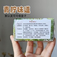 Ghana imported paridox black soap natural plant handmade加纳进口paridox黑皂天然植物手工皂深层清洁毛孔黑头粉刺痘08.32