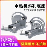 Rhinestone Bracket Diamond Rhinestone Machine Drilling Machine Base Oblique Hole 9P1E Angle Oblique 