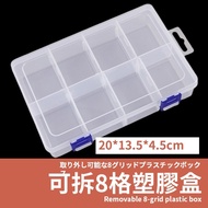 [Invoice+Delivery Next Day] 8 Grid Plastic Box Detachable 8 Grid Jewelry Box Beaded Storage Box 8 Gr