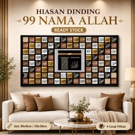 *Ready Stock* Islamic Frame Canvas Hiasan Wall Decor Modern 99 Allah Names