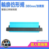 Scriber Irregular Shape Copying Ruler Shape-Removing Universal Profiler Measuring Tool Contour Sampl