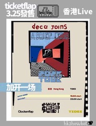 Deca Joins香港演唱會門票
