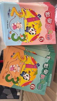 Oxford University Press Math Books for Kids