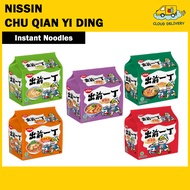 Nissin CHU QIAN YI DING Instant Noodles Packet