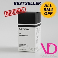 🔥RURUBERRY 2% ALPHA ARBUTIN (30ML) [Serum Alpha Arbutin]