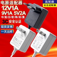 12V1A Power Adapter CE European Standard5V2A Medium3C Authentication KC US Standard Charger9V1A Powe