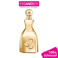 JIMMY CHOO - I Want Choo Le Parfum จิมมี่ ชู ไอ ว็อนท์ ชู เลอ พาร์ฟูม พาร์ฟูม