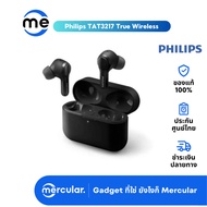 หูฟัง Philips TAT3217 True Wireless