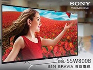Sony  55 吋電視