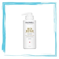 Goldwell DualSenses Rich Repair 60 seconds treatment