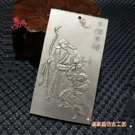 Antique Collection Bronze Miao Silver White Bronze Antique Waist Plate Token Hand Plate Duofu Duosho