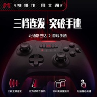 Beitong Spartan 2 Wireless pc360 Computer usb Wired Ghost Cry 5 Live TV Gamepad Android