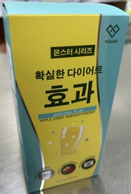 Garcinia Plus Apple Cider Vinegar Powder Dietary Supplement Product yuuaki Brand