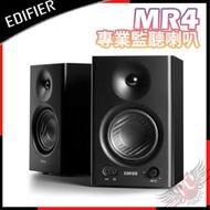[ PCPARTY ] 漫步者 Edifier MR4 專業監聽喇叭