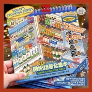 Telado 33Pcs 10in1 3D supermarket shelf Stickers Book Collection 8.0 Album Cartoon Scene DIY Toy Gam