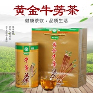 .Golden Burdock Tea Canned Burdock Root Burdock Tea Bulk Burdock Tea Disc Fermentation Baked Scented